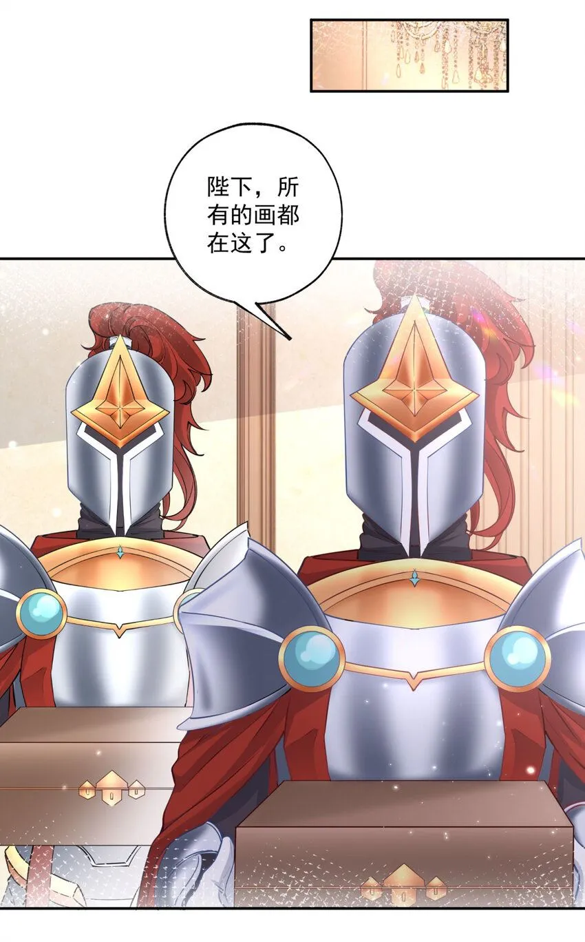 第167话 “公正”的庭审 第6页