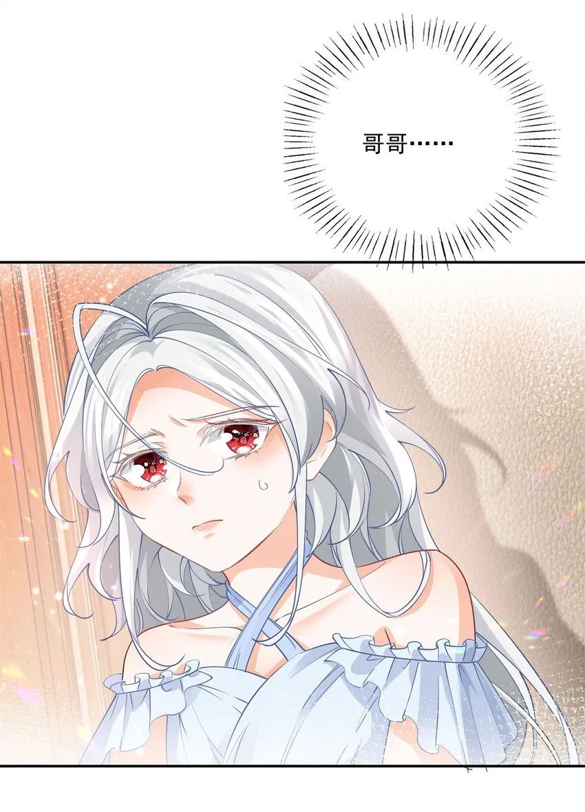 第167话 “公正”的庭审 第25页
