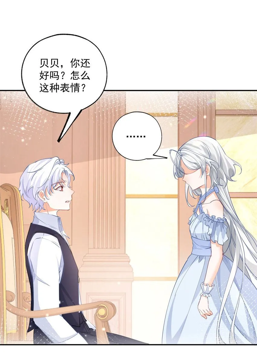 第166话 死亡或是分离 第19页