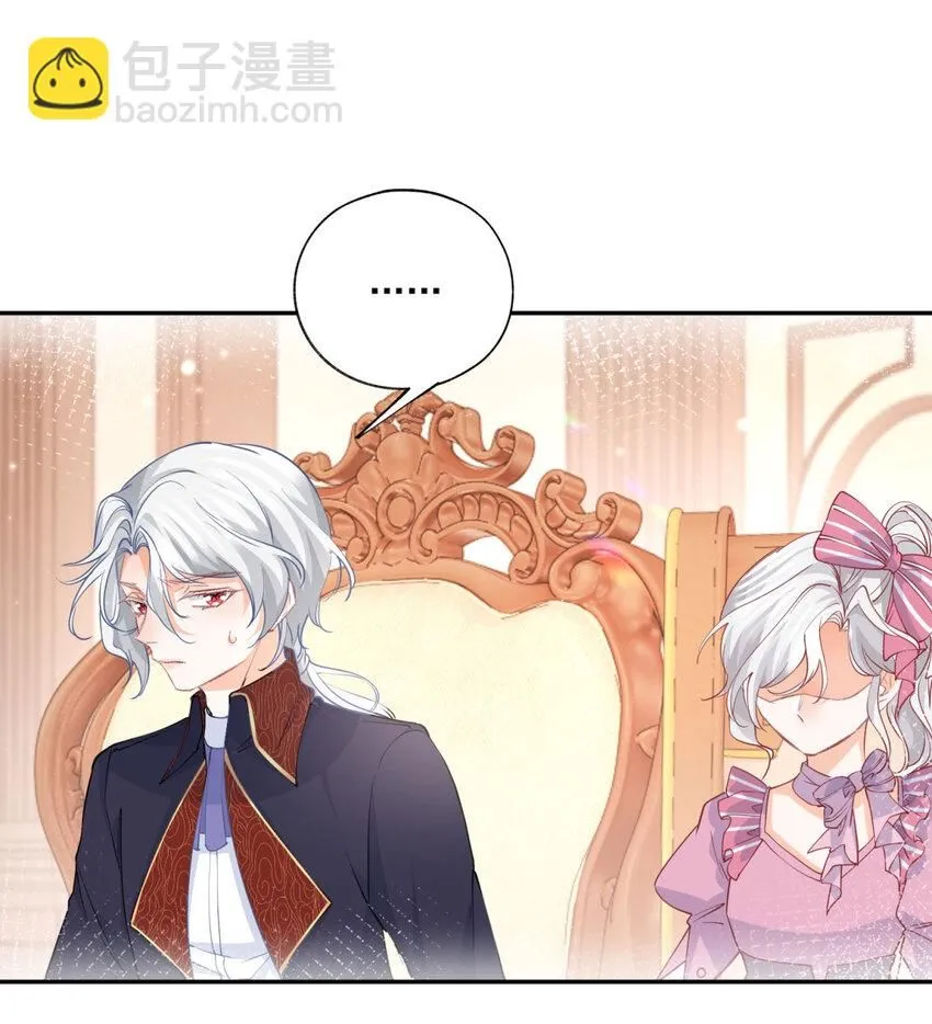 第166话 死亡或是分离 第23页