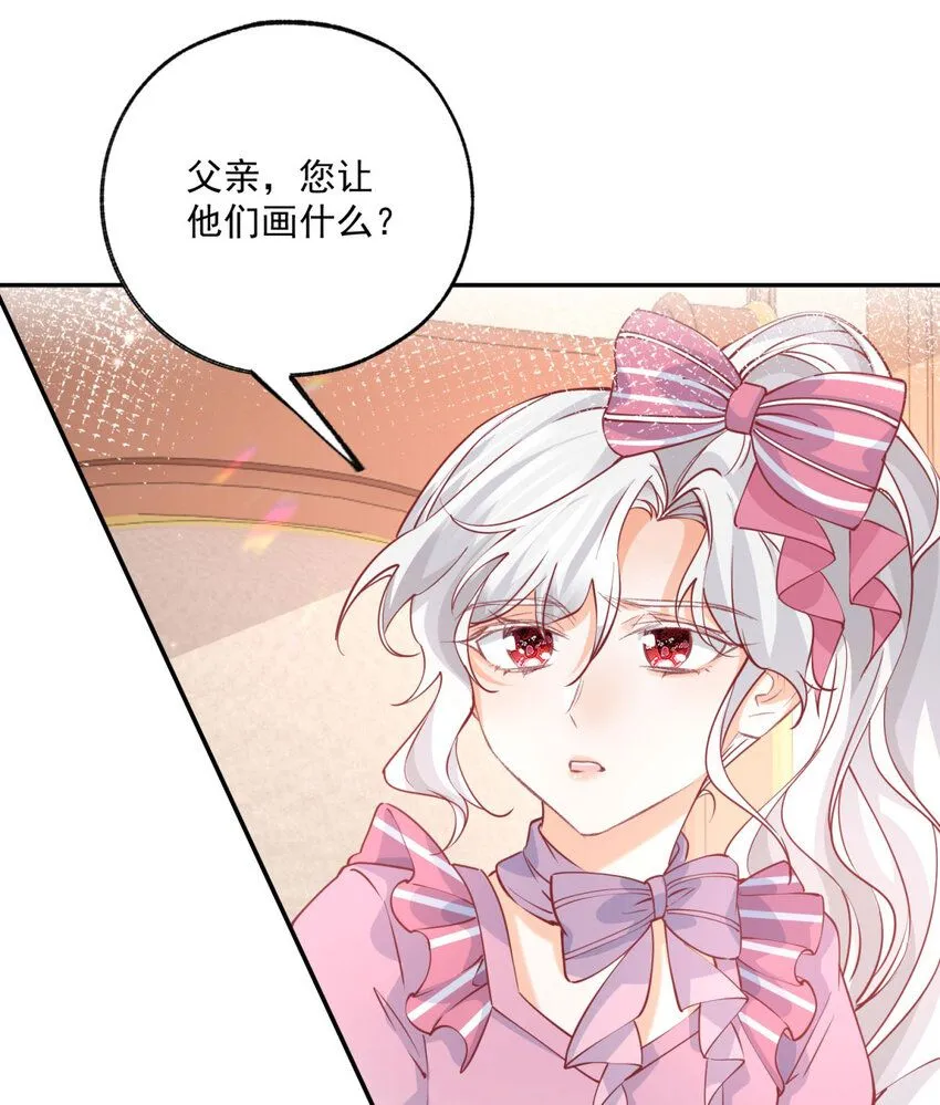 第166话 死亡或是分离 第26页