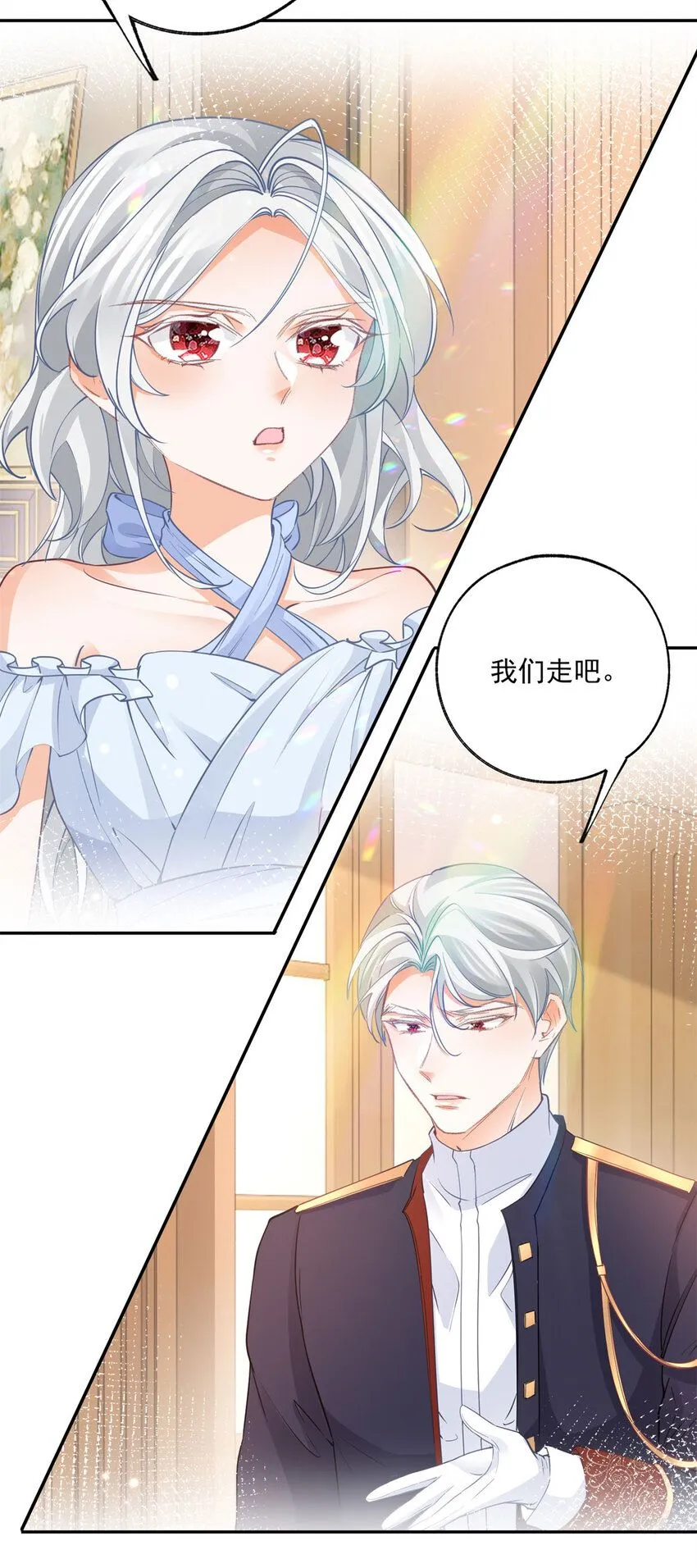第165话 光与声的武器 第25页