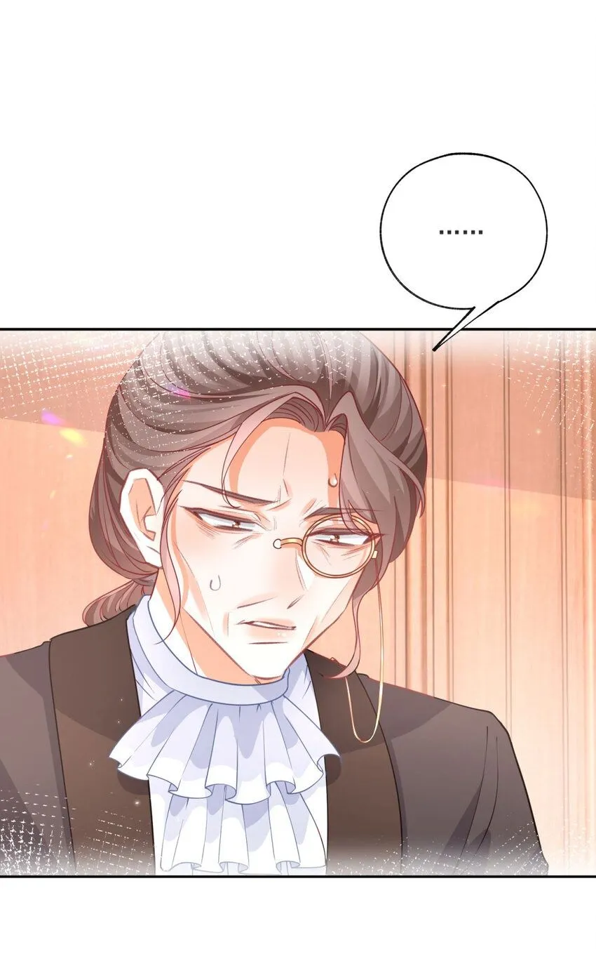 第177话 废除皇族身份 第2页