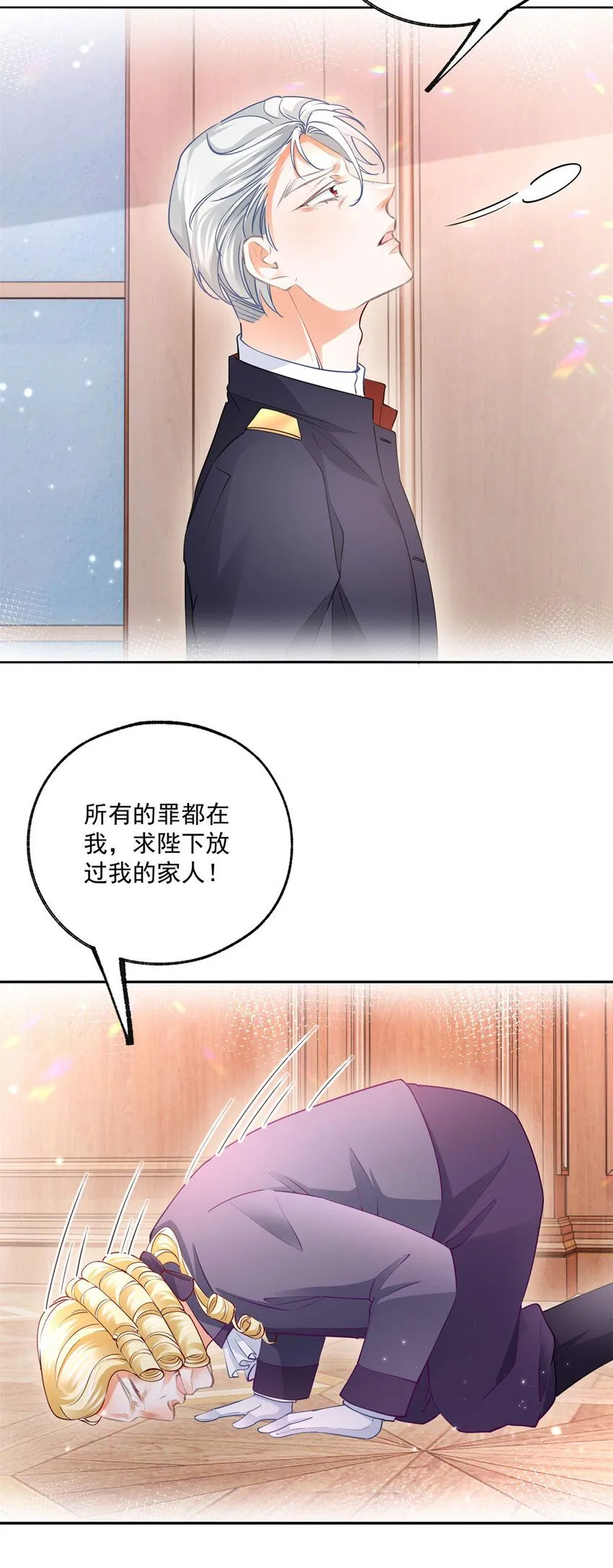 第179话 让我带你离开这里 第5页