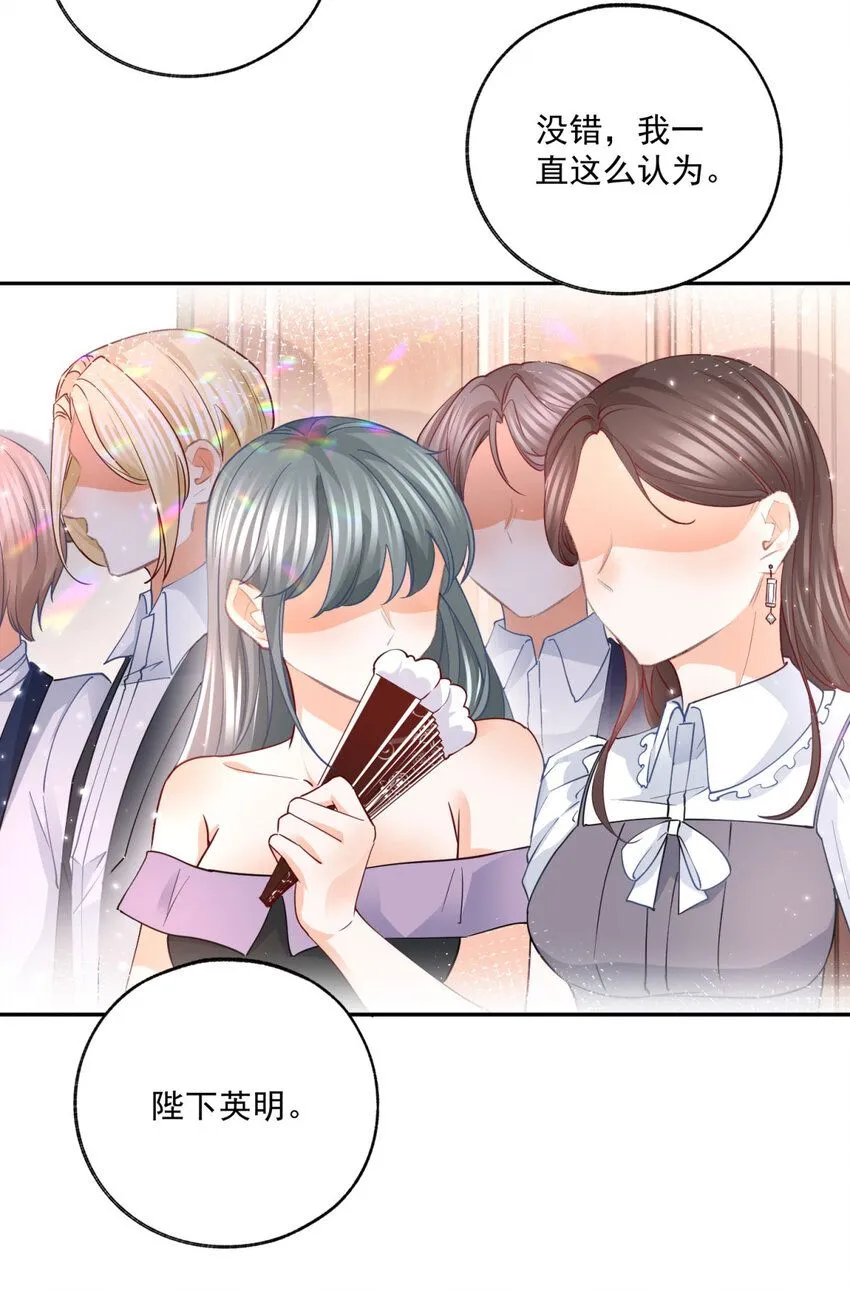 第179话 让我带你离开这里 第10页