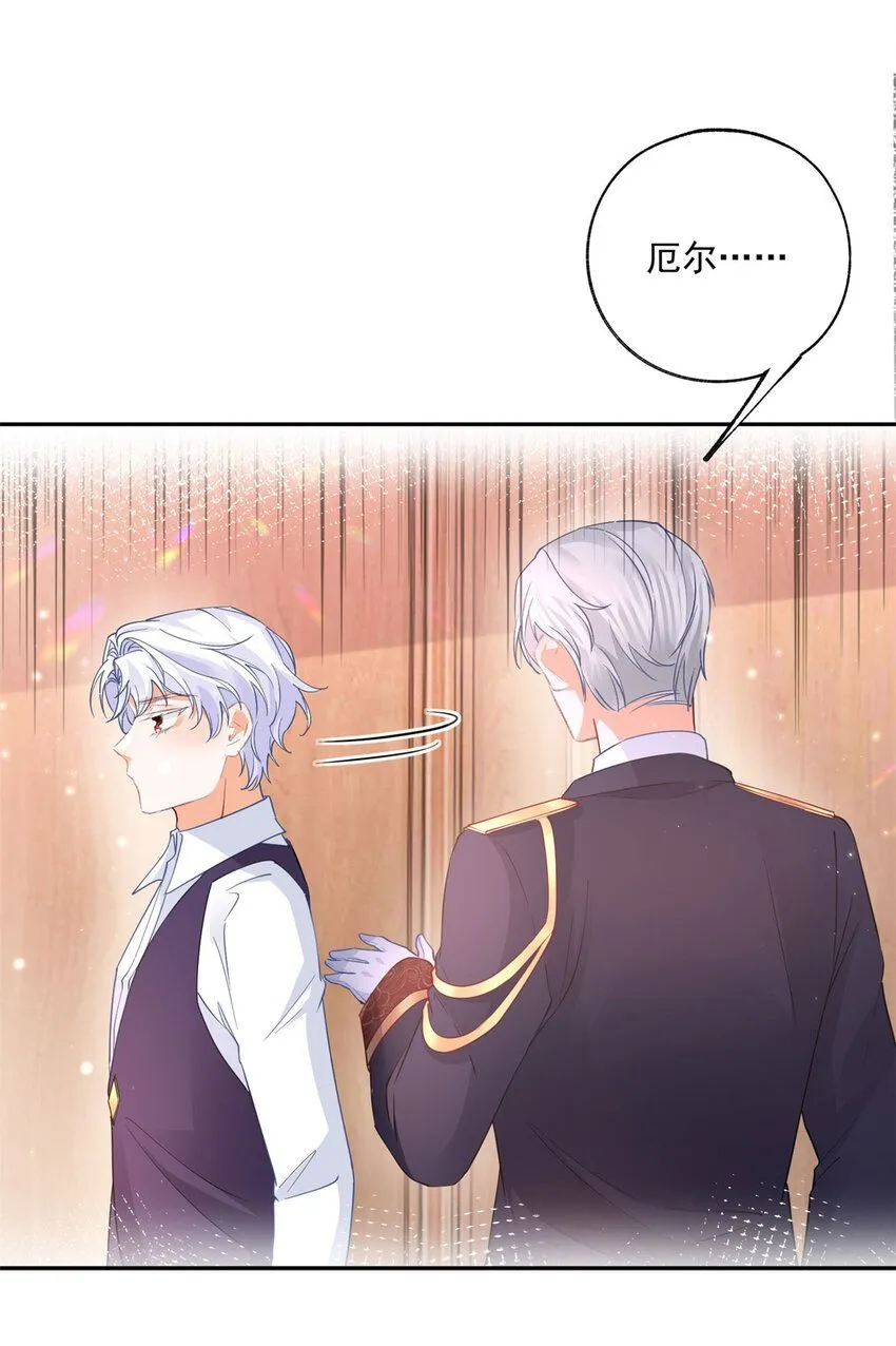 第179话 让我带你离开这里 第14页
