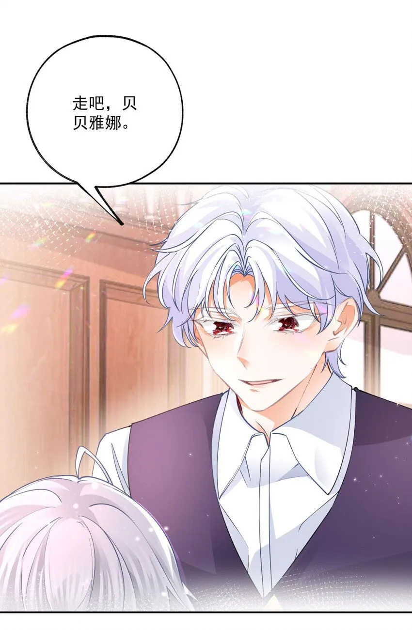 第179话 让我带你离开这里 第15页