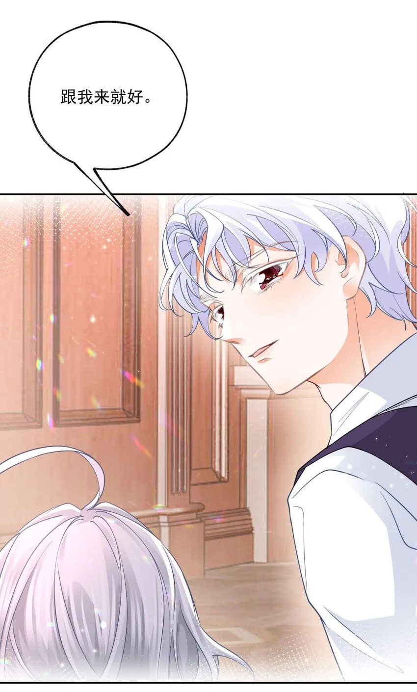 第179话 让我带你离开这里 第17页