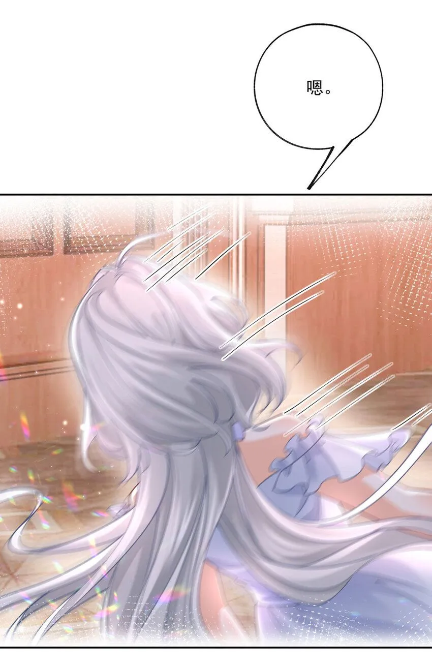第179话 让我带你离开这里 第18页