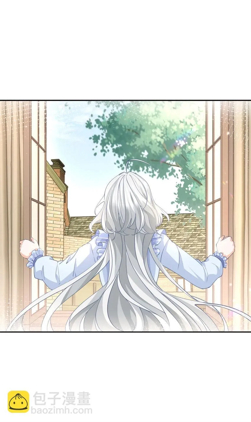 第180话 绑架妹妹的哥哥 第5页