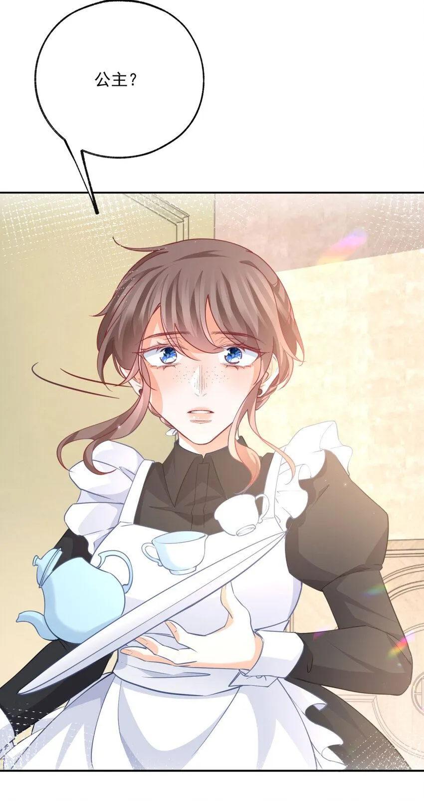 第180话 绑架妹妹的哥哥 第8页