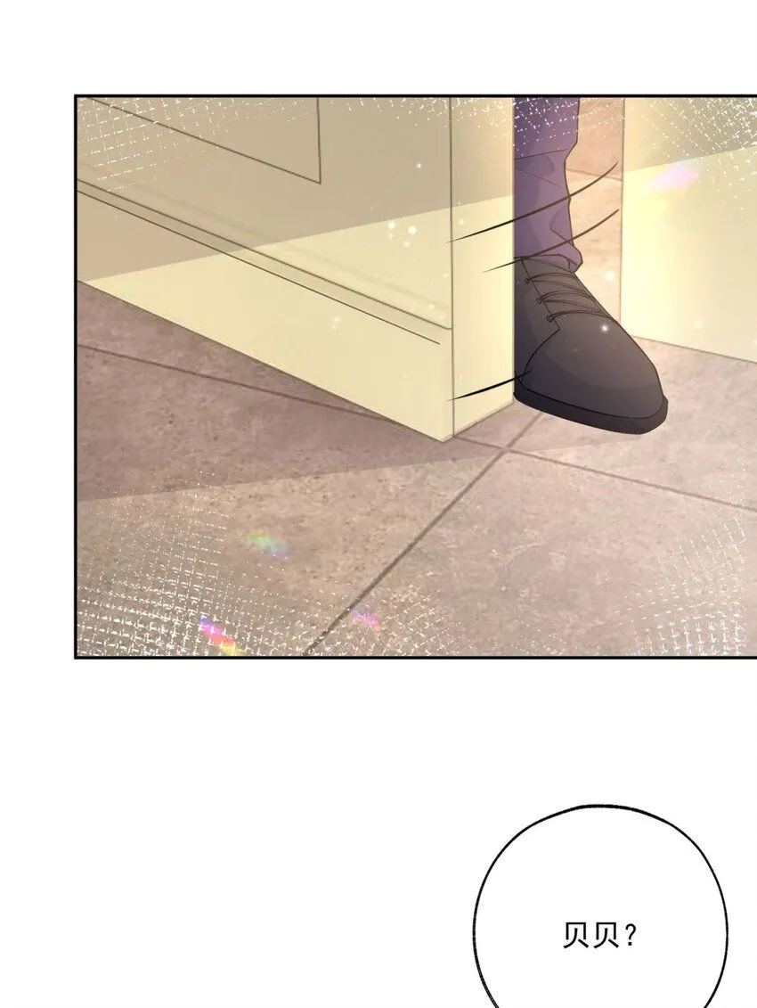 第180话 绑架妹妹的哥哥 第23页