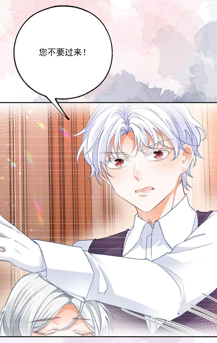 第181话 紧急逃亡 第12页