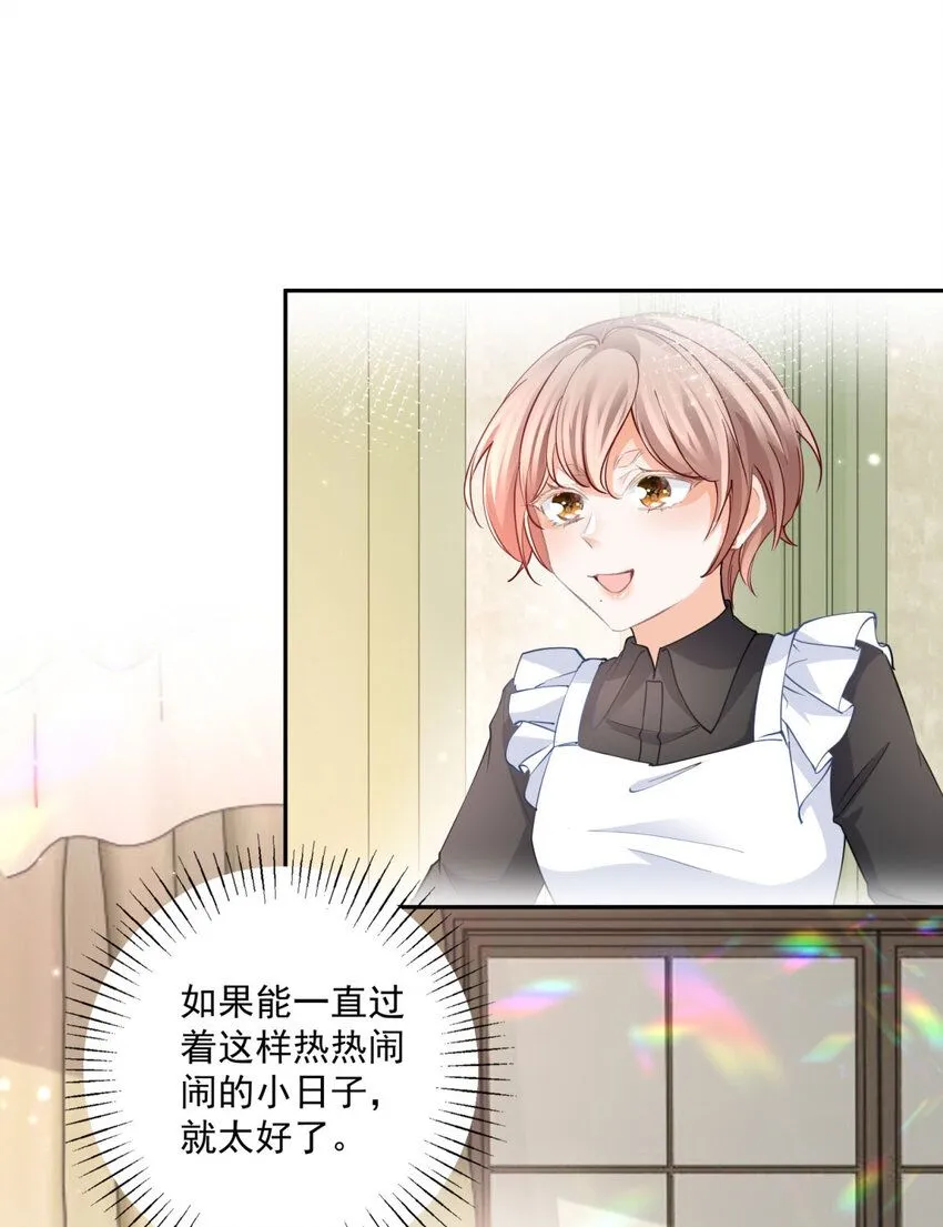 第183话 佣兵王子 第8页
