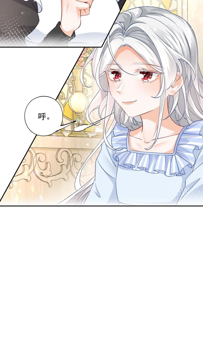 第183话 佣兵王子 第22页