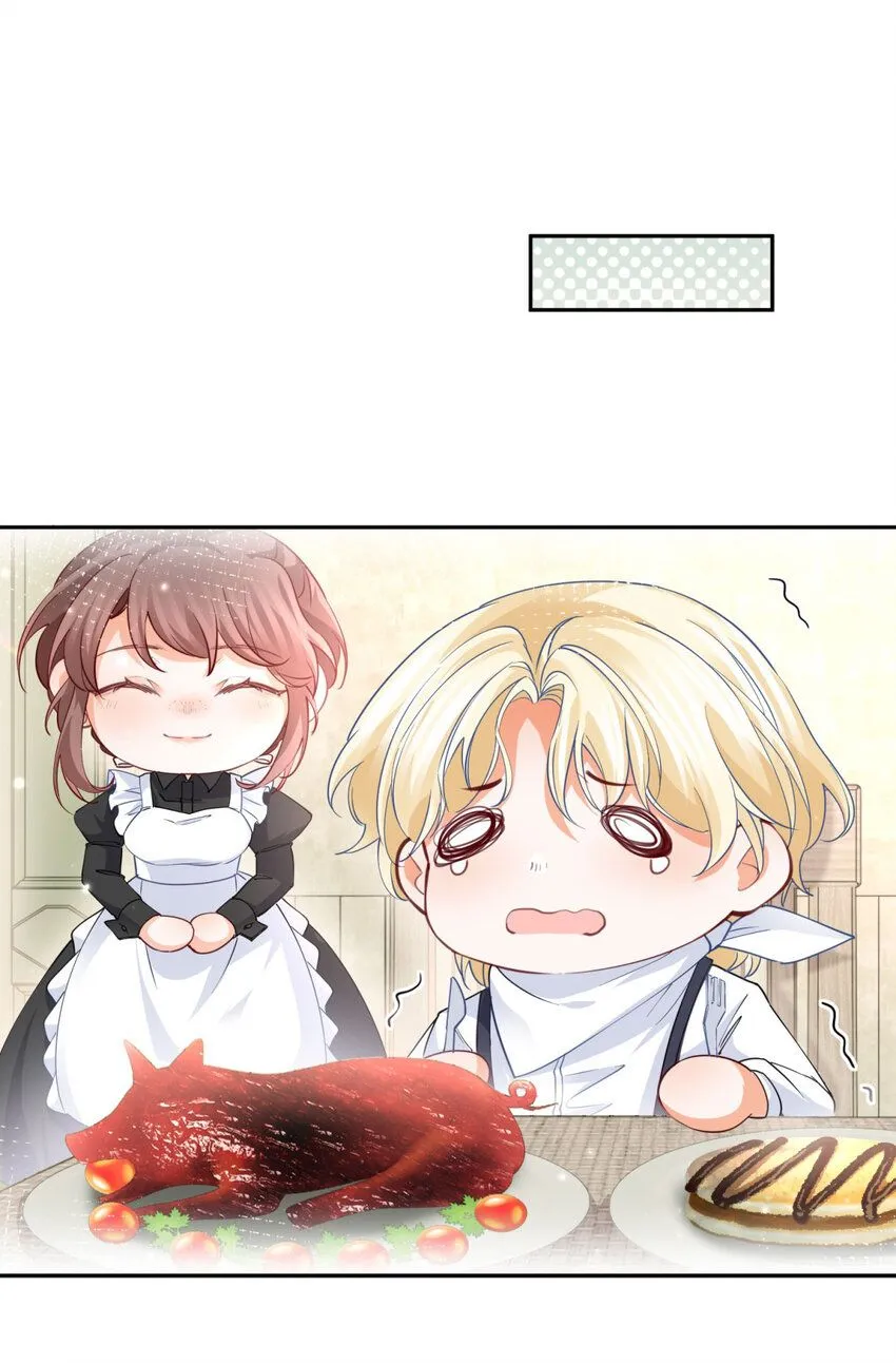 第185话 被拿捏的埃勒 第8页