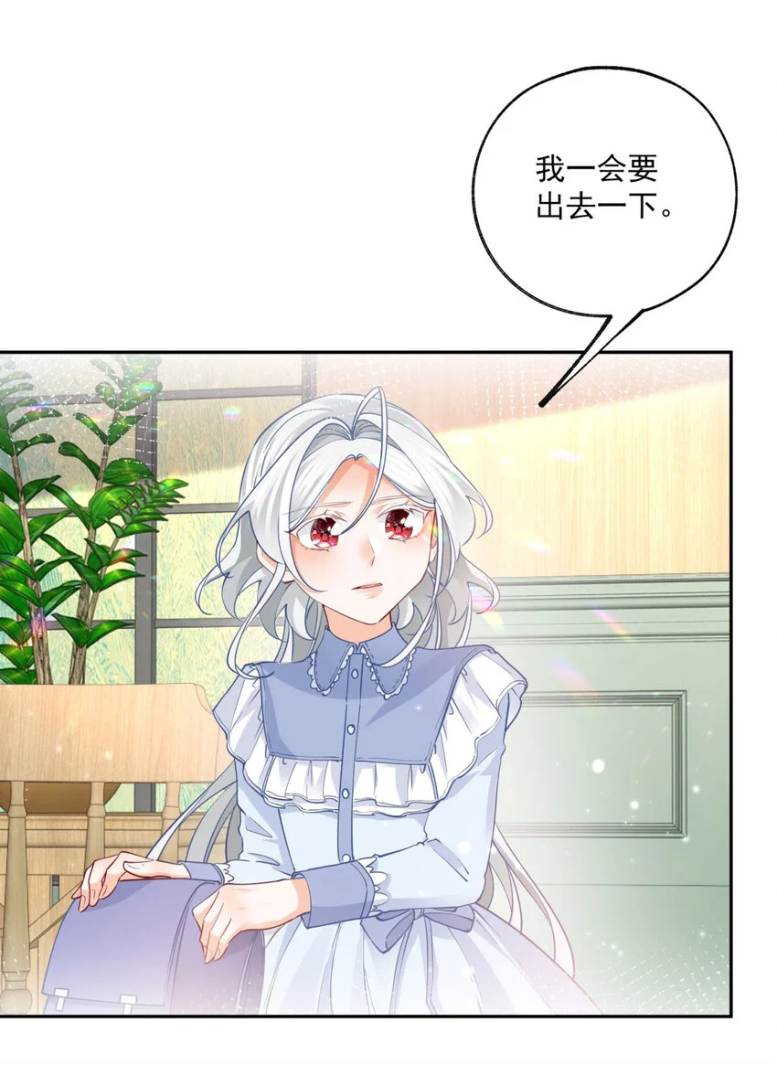 第191话 再临神殿 第6页