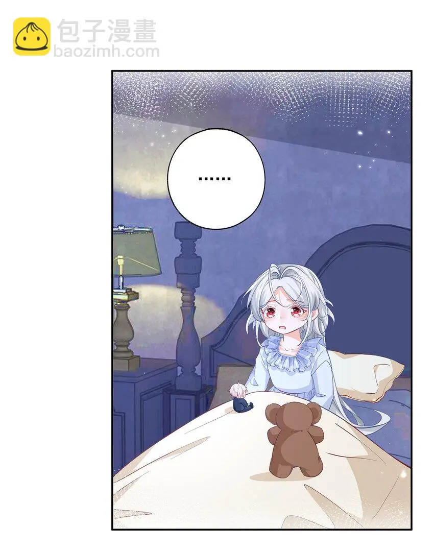 第190话 半夜登门的玩偶 第13页