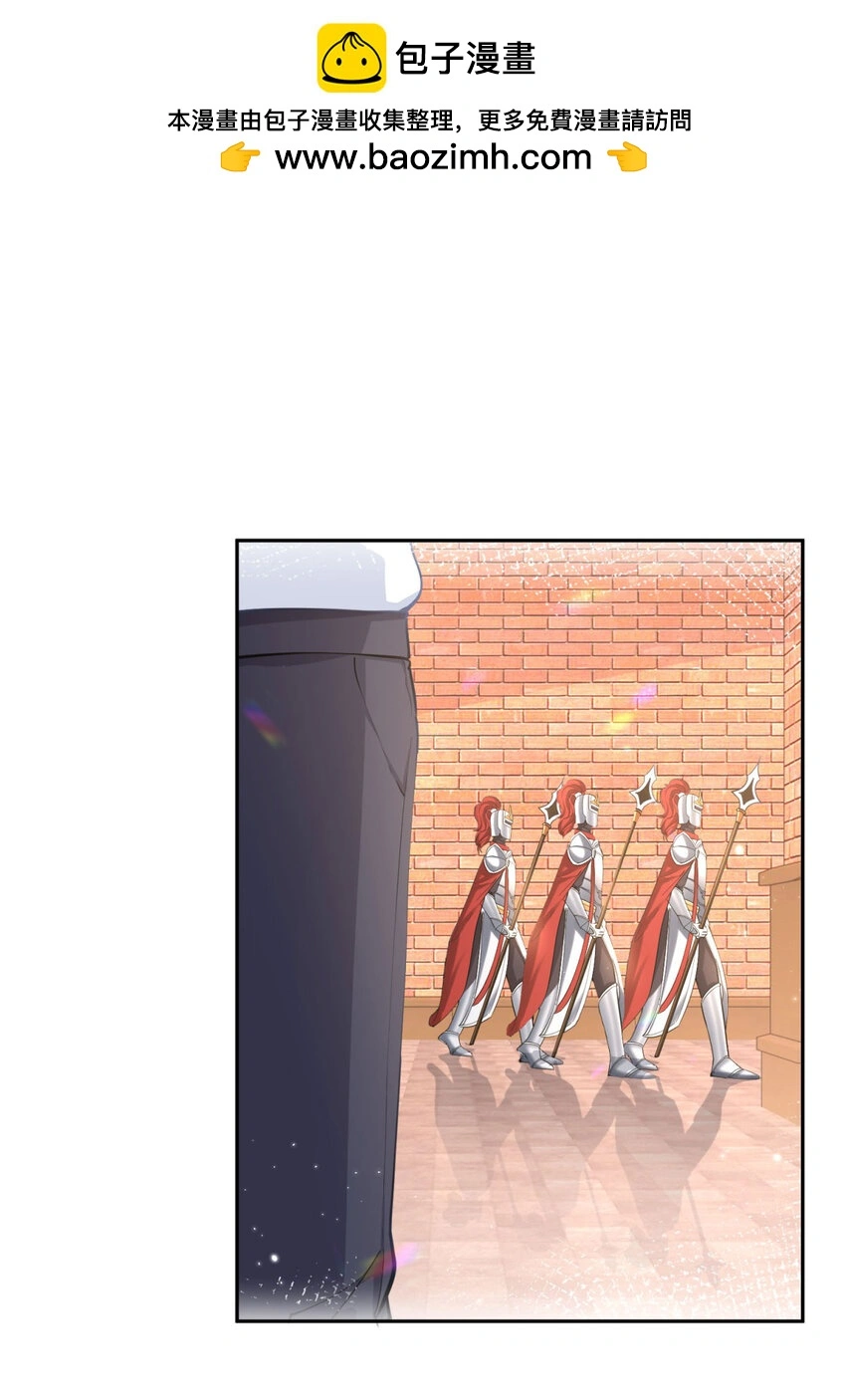 第189话 决定回去皇宫 第2页