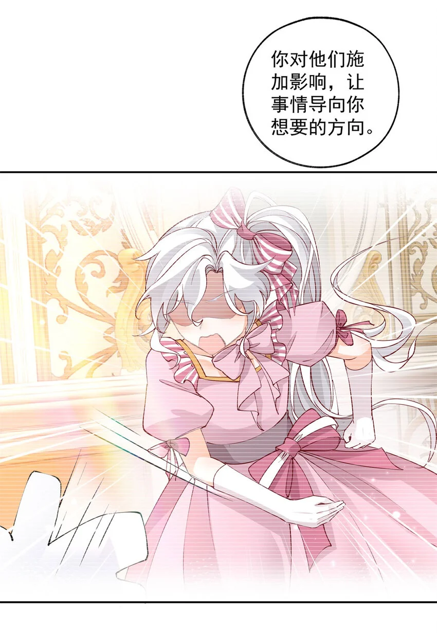 第194话 整整一千年 第13页