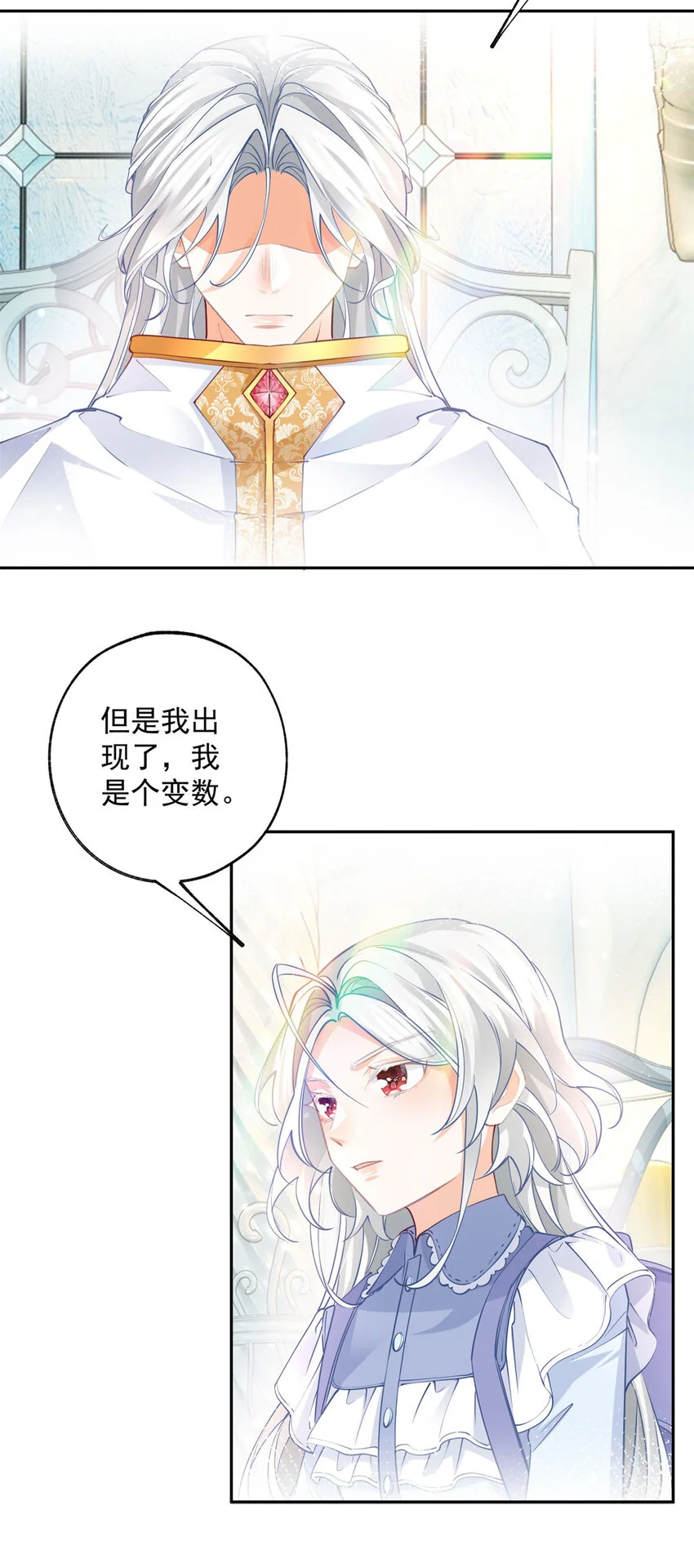 第194话 整整一千年 第17页
