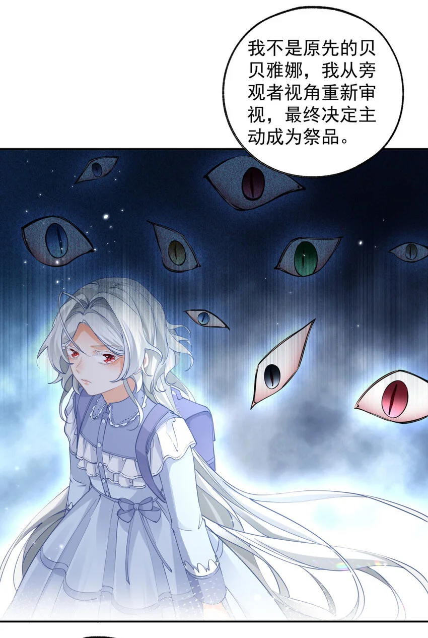 第194话 整整一千年 第18页