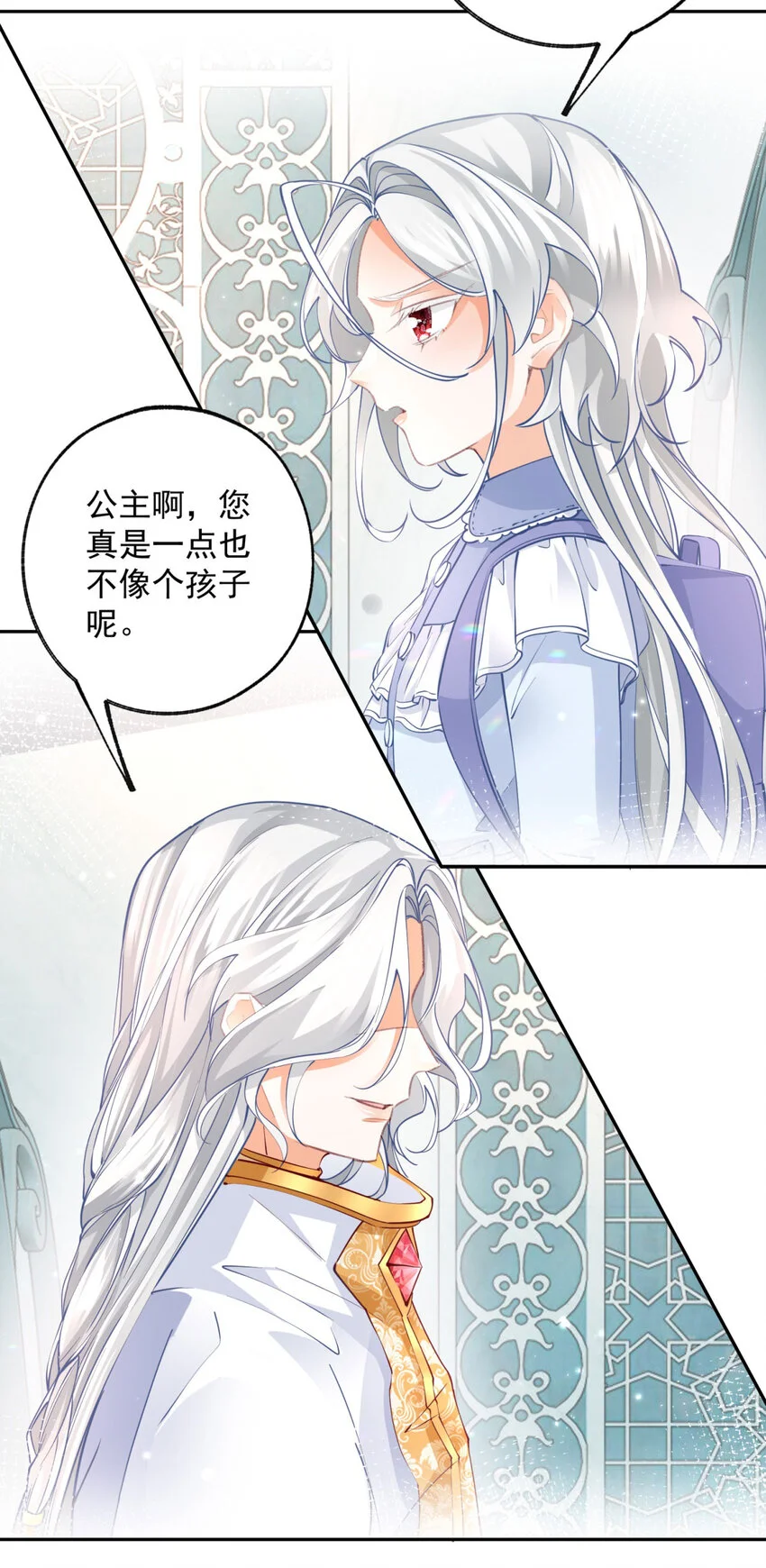 第194话 整整一千年 第20页