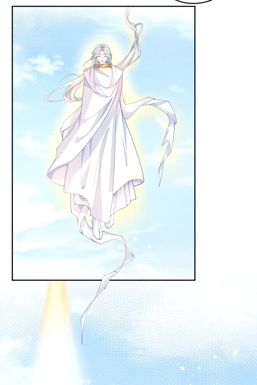 第195话 被背叛的神 第6页