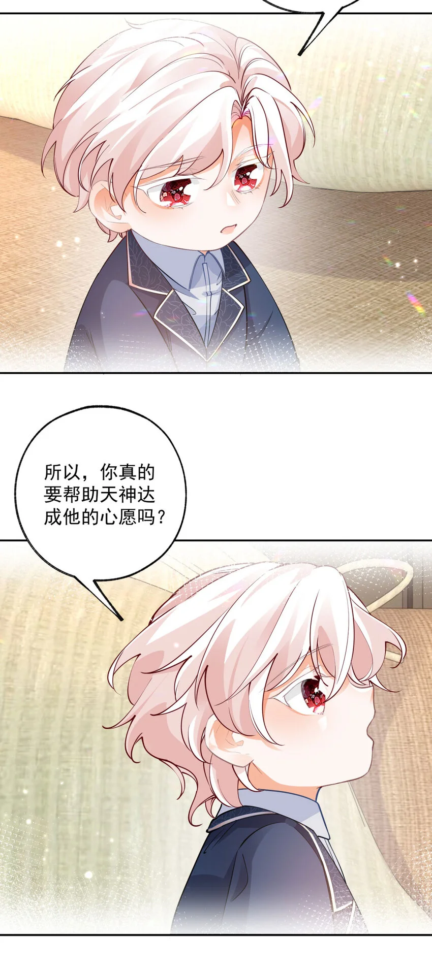 第197话 天神的猫书 第10页