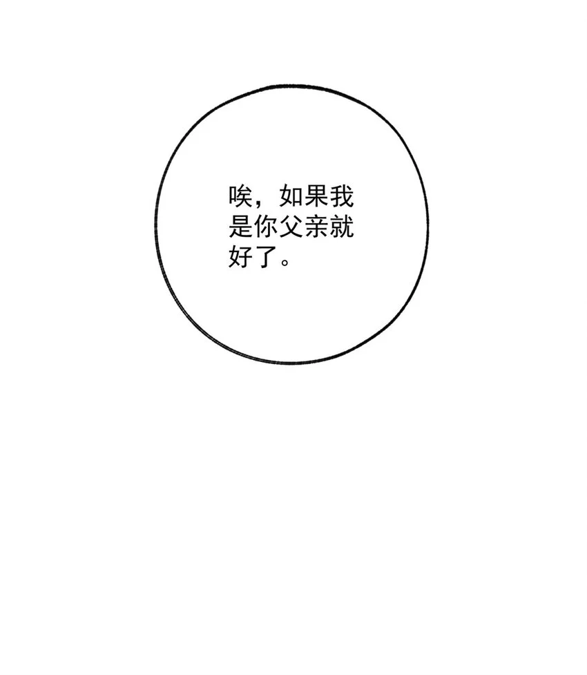 第197话 天神的猫书 第20页