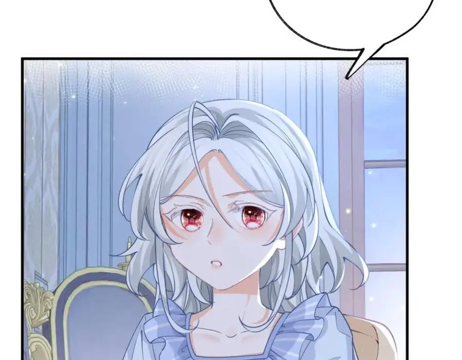 第205话 物理攻击 第9页