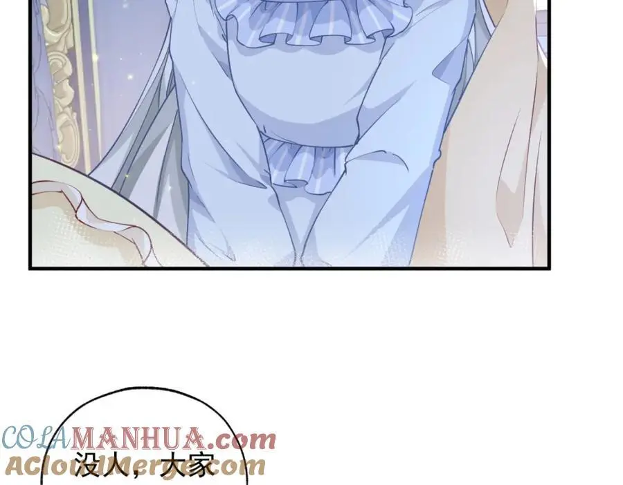 第205话 物理攻击 第10页