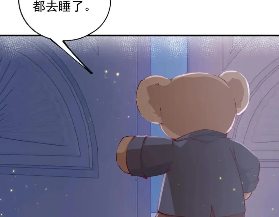 第205话 物理攻击 第11页
