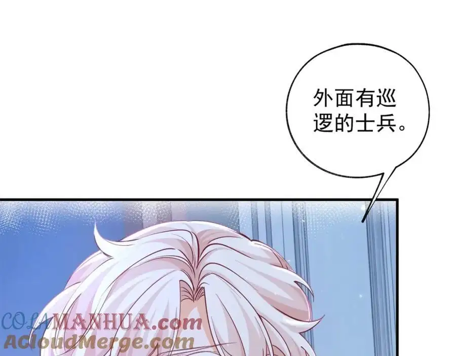 第205话 物理攻击 第13页