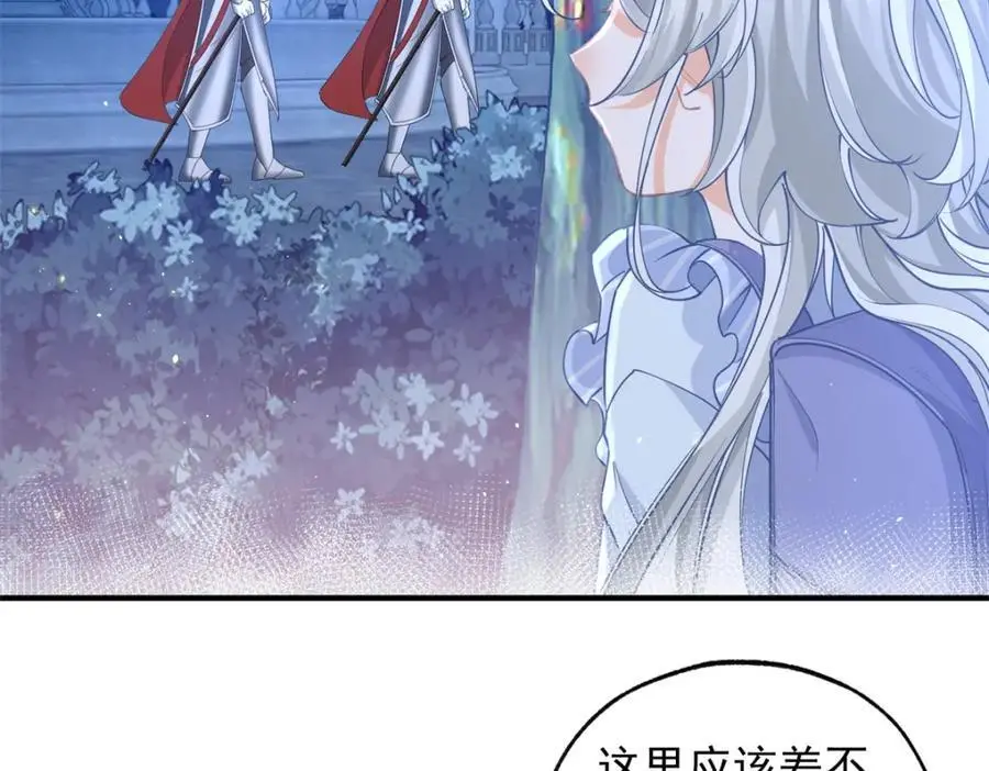 第205话 物理攻击 第29页