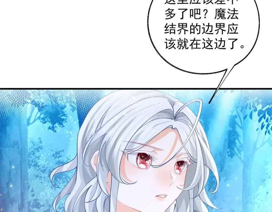 第205话 物理攻击 第30页