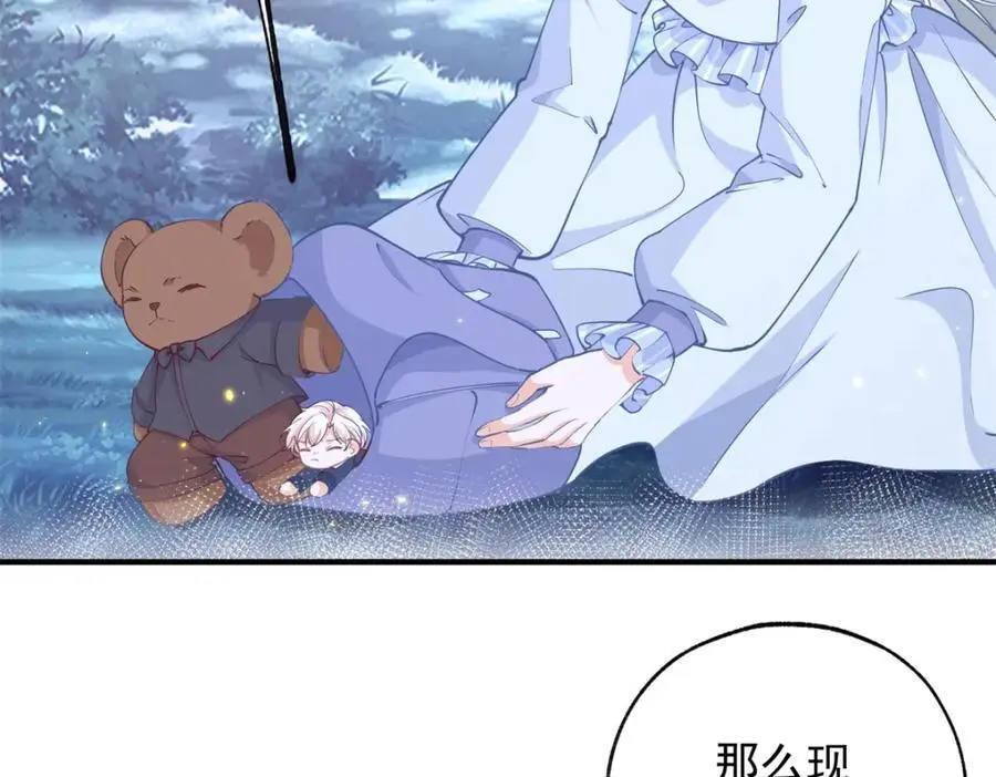 第205话 物理攻击 第33页