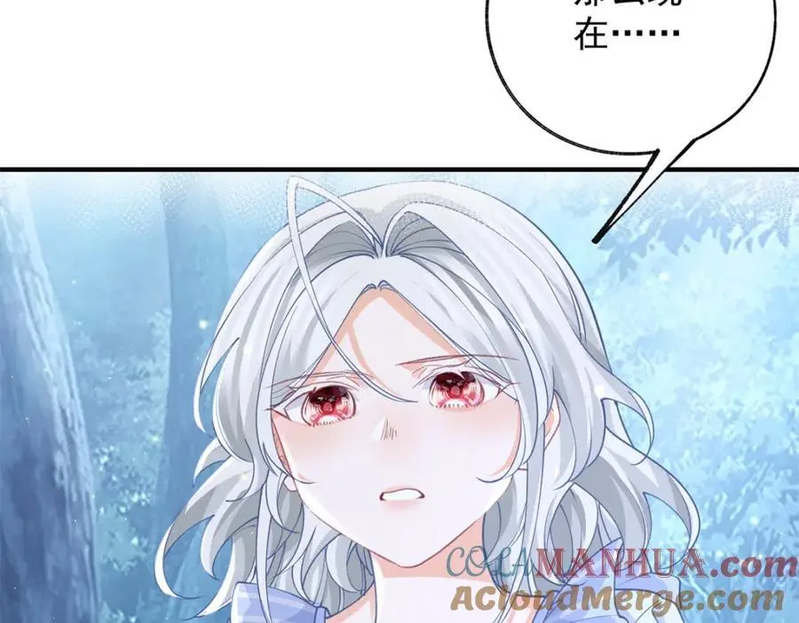 第205话 物理攻击 第34页