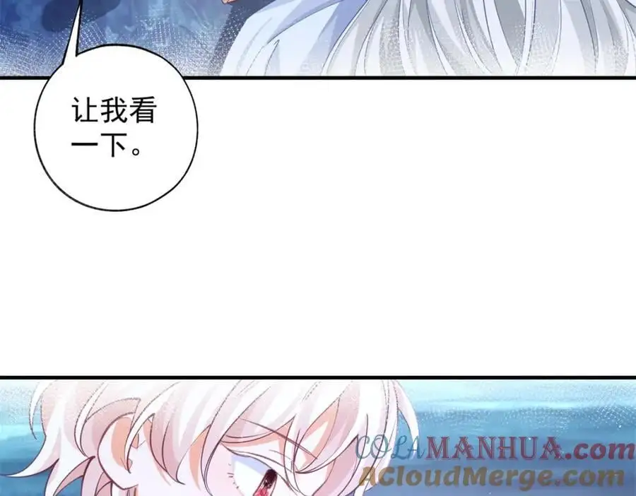 第205话 物理攻击 第37页
