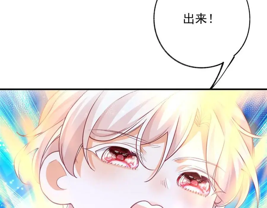 第205话 物理攻击 第39页