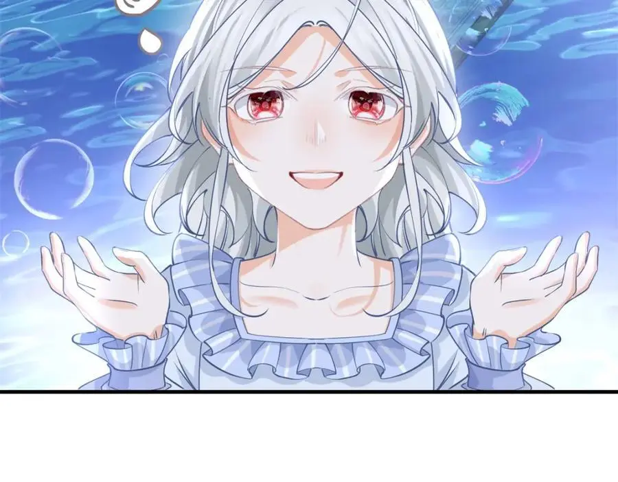 第205话 物理攻击 第56页