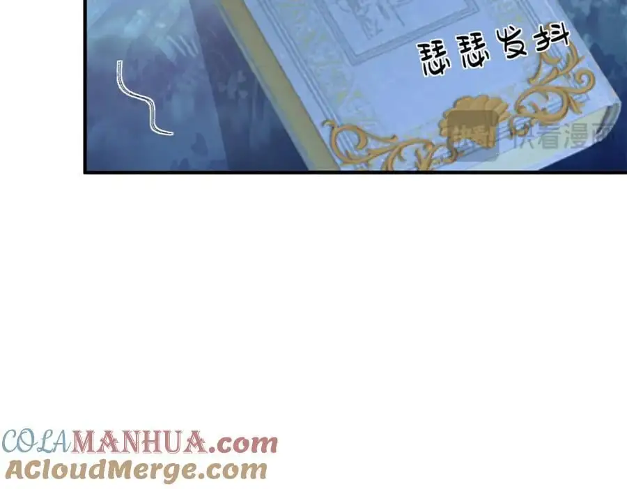 第205话 物理攻击 第58页