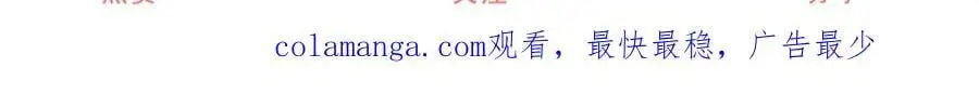 第205话 物理攻击 第62页