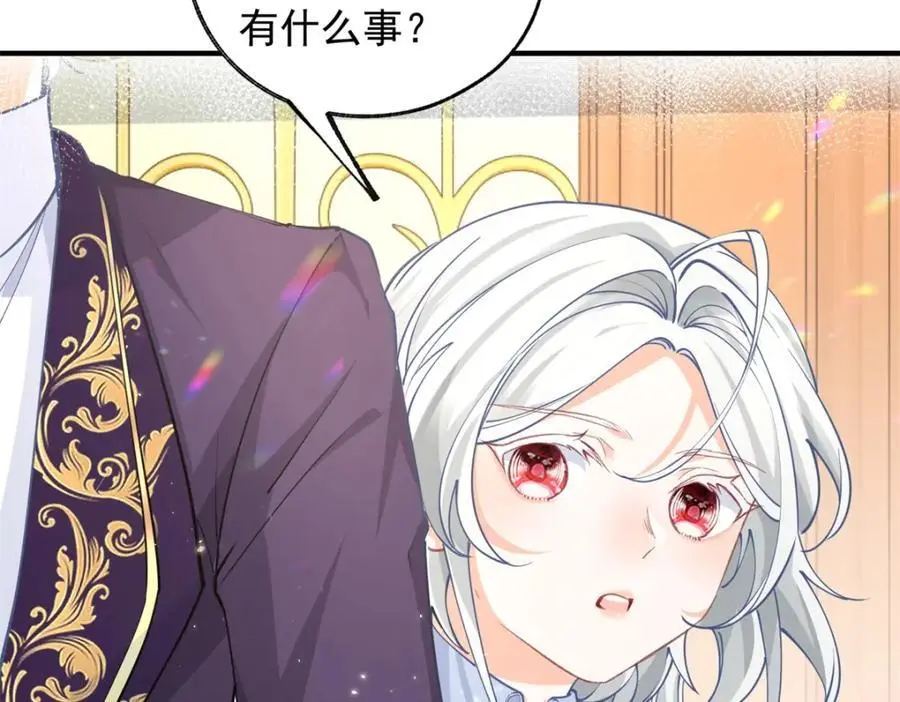 第204话 三个女孩的约定 第8页