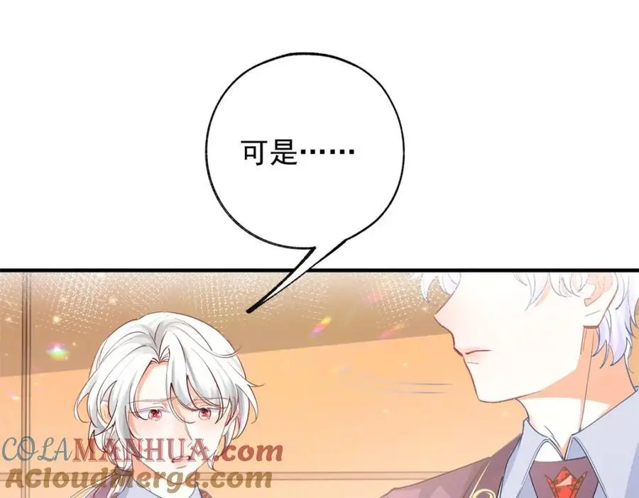 第204话 三个女孩的约定 第13页