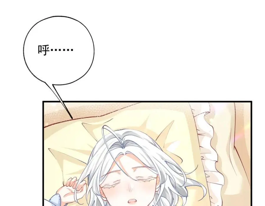 第204话 三个女孩的约定 第21页