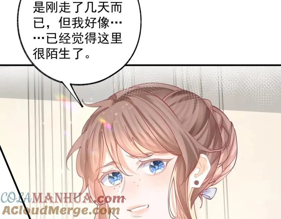 第204话 三个女孩的约定 第25页