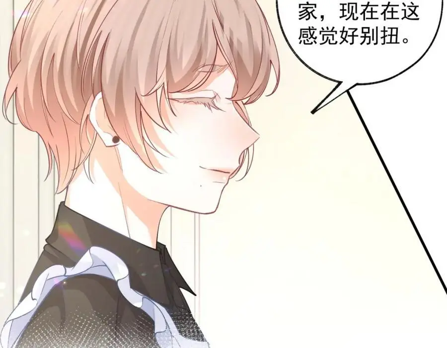 第204话 三个女孩的约定 第27页