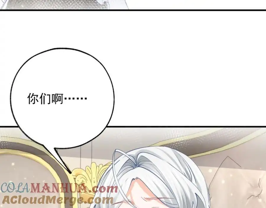 第204话 三个女孩的约定 第28页