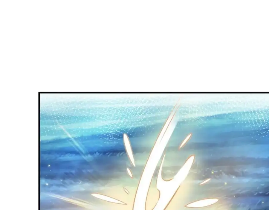 第206话 天神蕾蒂拉 第11页